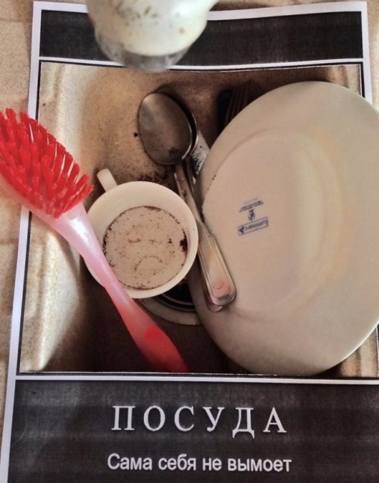 15 записок от родителей, у которых чувство юмора на недосягаемой высоте 