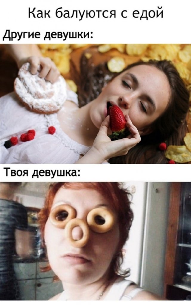 Приколы про девушек Приколы про девушек позитив,смешные картинки,юмор