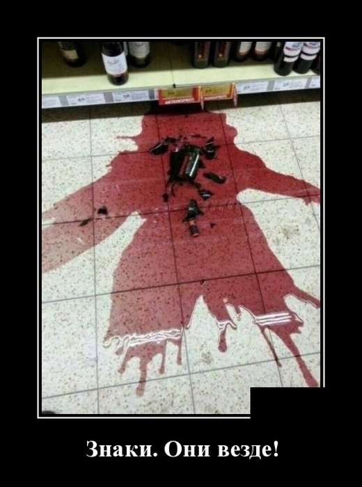 Демотиваторы майские Демотиваторы майские