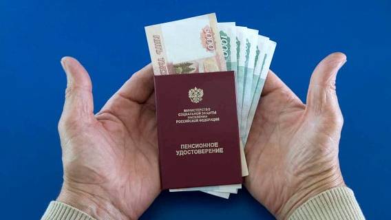 Кого из россиян ожидают надбавки к пенсиям с октября