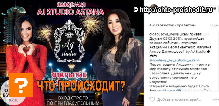 Скрин поста в Инстаграм
