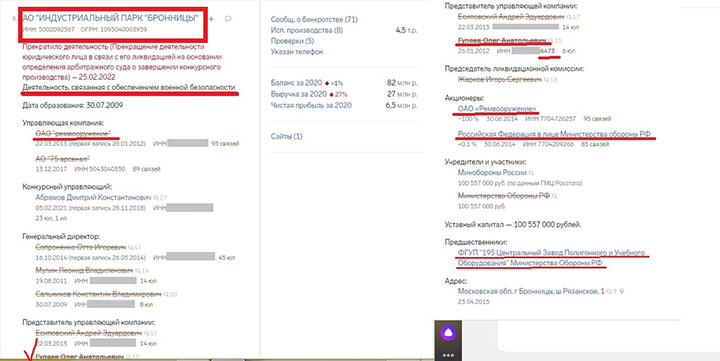 СТРАШНЕЕ, ЧЕМ ДИВЕРСИЯ: ПО ВСЕЙ РОССИИ ТИХО "ВЗРЫВАЮТ" ОБОРОННЫЕ ЗАВОДЫ СТРАШНЕЕ, ЧЕМ ДИВЕРСИЯ: ПО ВСЕЙ РОССИИ ТИХО "ВЗРЫВАЮТ" ОБОРОННЫЕ ЗАВОДЫ расследование,россия