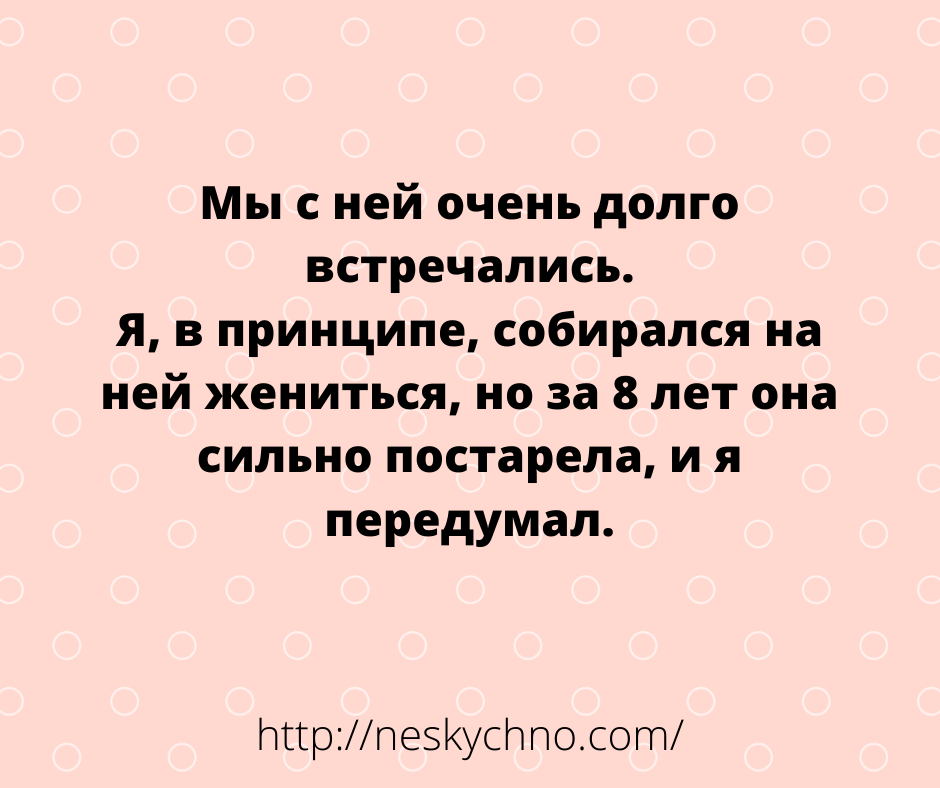 Забавные анекдоты для хорошего настроения 