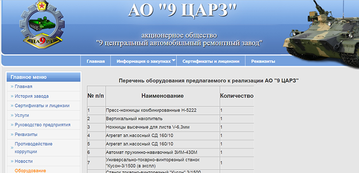 СТРАШНЕЕ, ЧЕМ ДИВЕРСИЯ: ПО ВСЕЙ РОССИИ ТИХО "ВЗРЫВАЮТ" ОБОРОННЫЕ ЗАВОДЫ СТРАШНЕЕ, ЧЕМ ДИВЕРСИЯ: ПО ВСЕЙ РОССИИ ТИХО "ВЗРЫВАЮТ" ОБОРОННЫЕ ЗАВОДЫ расследование,россия