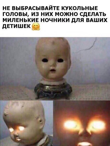 Черный юмор