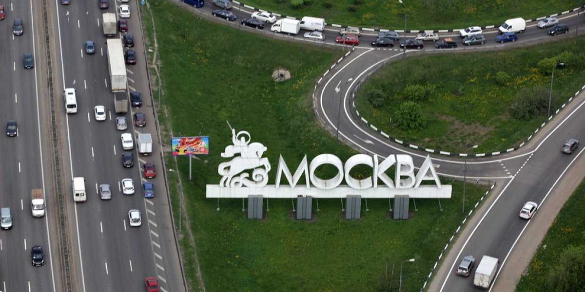 Москва стелла на въезде