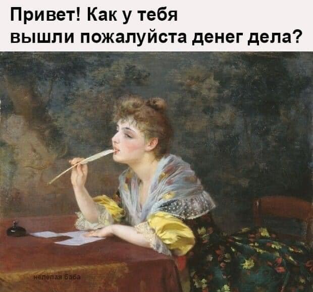 - И что это за новый Славик у тебя в контактах на телефоне?... Весёлые,прикольные и забавные фотки и картинки,А так же анекдоты и приятное общение