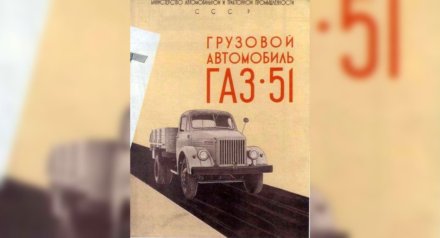 Грузовые автомобили с рекламных проспектов прошлого века Автомобили