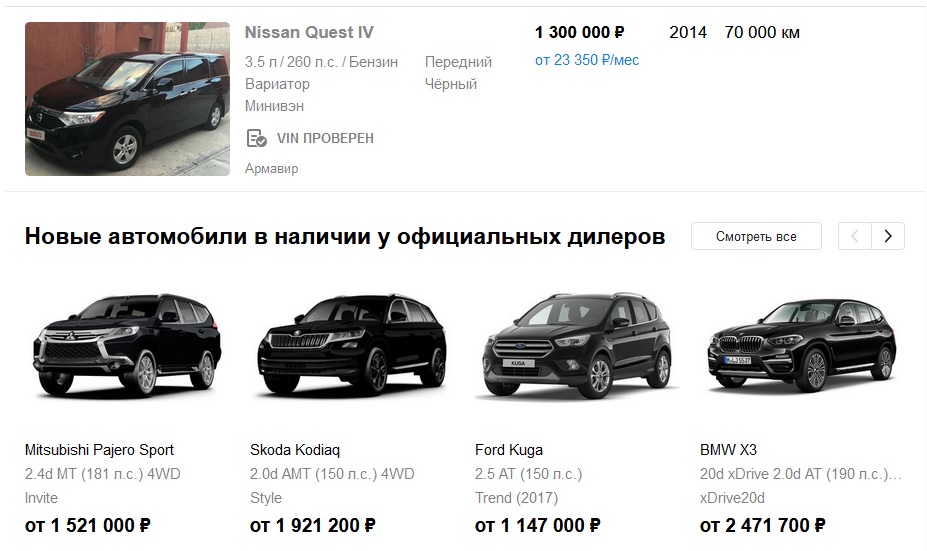 10 самых надежных минивэнов на российском вторичном рынке в возрасте до 6 лет 10 самых надежных минивэнов на российском вторичном рынке в возрасте до 6 лет авто,авто и мото,автомобиль,автоновости,НОВОСТИ