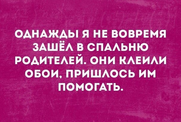 Смешные картинки от Урал за 25 августа 2019  