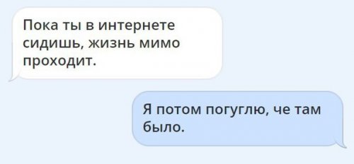 Прикольные комментарии из соцсетей (22 фото)