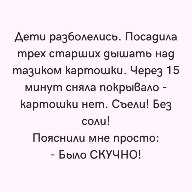 Комедийные истории о жизни истории из жизни