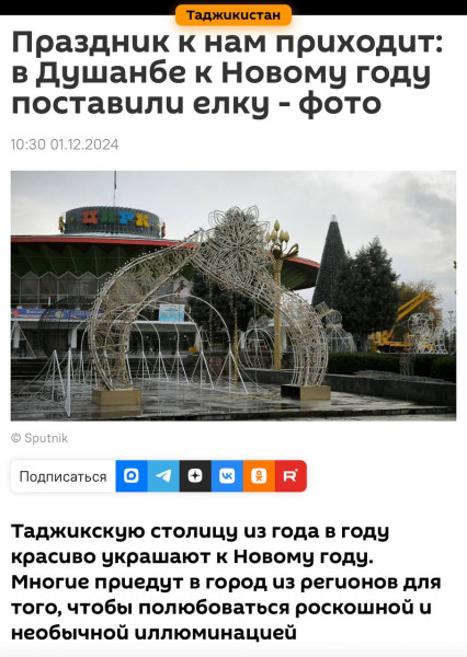 photo_2025-11-30_02-57-53