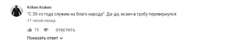 «Будь одним из нас»: пользователи Сети ополчились на клип ФСИН Бурятии 