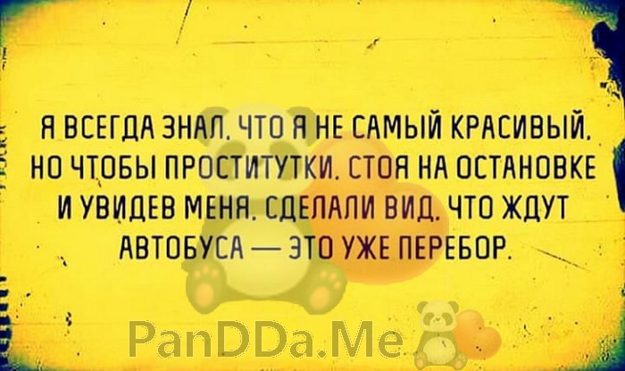 Чтобы поднять вам настроение мы снова собрали 15 коротких смешных и жизненных историй 