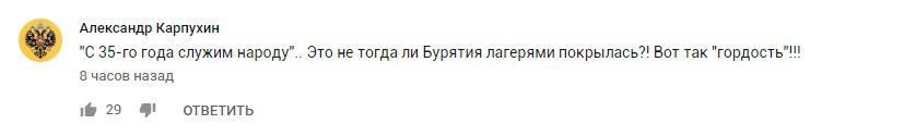 «Будь одним из нас»: пользователи Сети ополчились на клип ФСИН Бурятии 