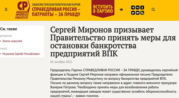 СТРАШНЕЕ, ЧЕМ ДИВЕРСИЯ: ПО ВСЕЙ РОССИИ ТИХО "ВЗРЫВАЮТ" ОБОРОННЫЕ ЗАВОДЫ СТРАШНЕЕ, ЧЕМ ДИВЕРСИЯ: ПО ВСЕЙ РОССИИ ТИХО "ВЗРЫВАЮТ" ОБОРОННЫЕ ЗАВОДЫ расследование,россия
