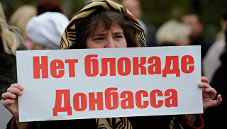 Участники митинга в Донецке. Архивное фото