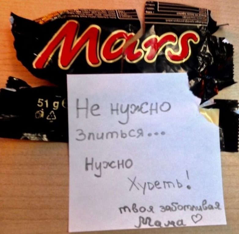 15 записок от родителей, у которых чувство юмора на недосягаемой высоте 