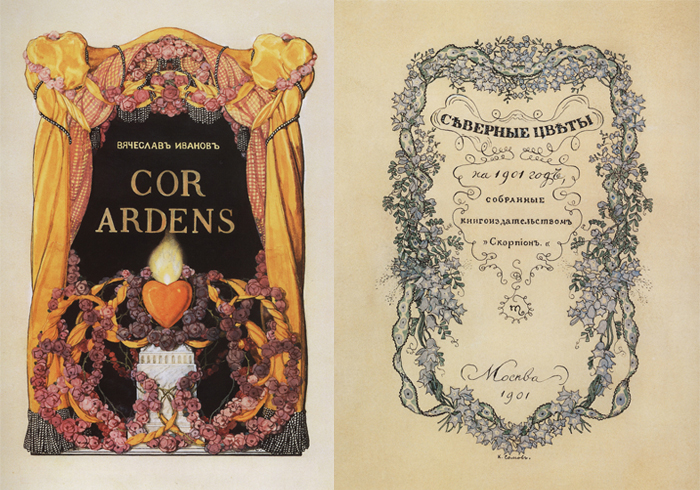 Утончённое рококо, хрупкие пастушки и арлекины на картинах русского художника-эстета Константина Сомова Утончённое рококо, хрупкие пастушки и арлекины на картинах русского художника-эстета Константина Сомова