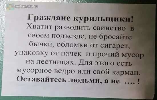 Прикольные объявления. Женская подборка milayaya-ob-milayaya-ob-37060516012021-8 картинка milayaya-ob-37060516012021-8