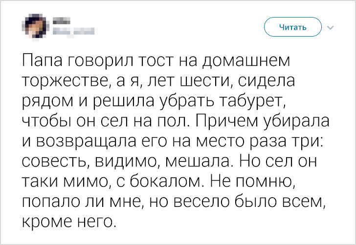 Пользовательница Twitter попросила друзей рассказать о детских глупостях и запустила флешмоб на весь интернет Пользовательница Twitter попросила друзей рассказать о детских глупостях и запустила флешмоб на весь интернет воспитание