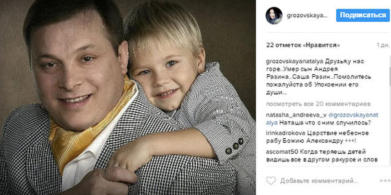 Скрин поста из Инстаграм