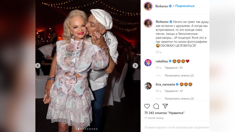 Филипп Киркоров подставил Ларису Долину снимком с ее морщинистыми коленями Филипп Киркоров подставил Ларису Долину снимком с ее морщинистыми коленями Шоу-бизнес