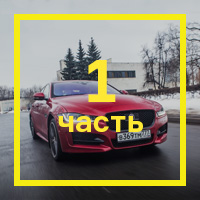 Длительный тест дизельного Jaguar XE: итоги, прощание. Фото 5