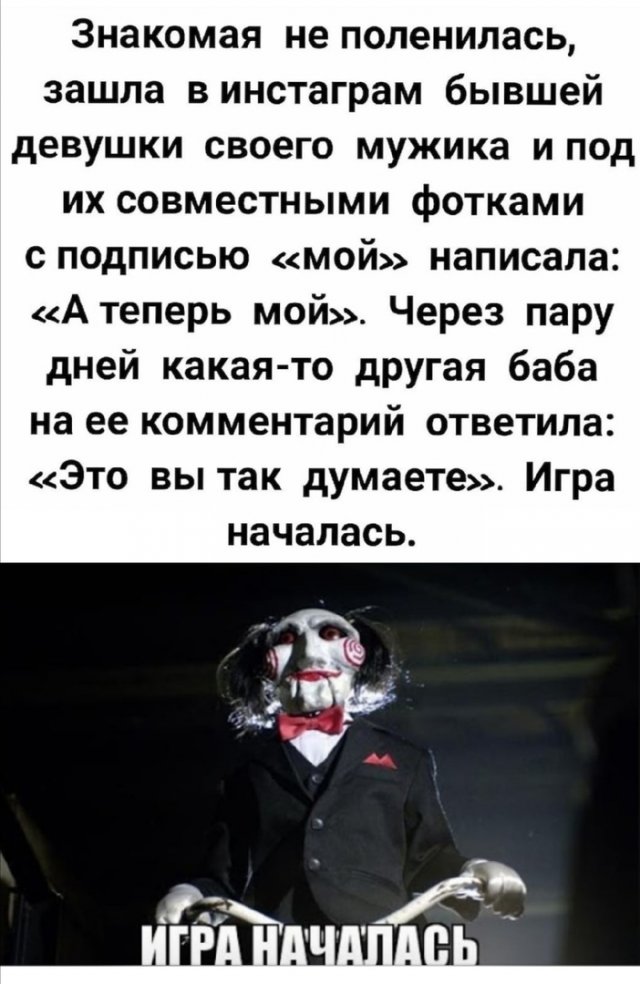 Приколы про современных девушек  позитив,смешные картинки,юмор