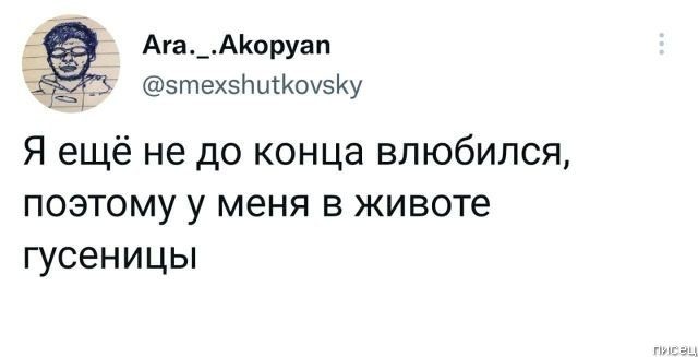 Свежая юморина из соцсетей Свежая юморина из соцсетей позитив,смешные картинки,юмор