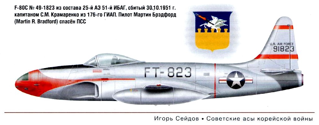 F-80C    .. 30.10.1951 .