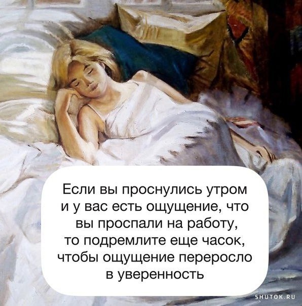 Запомни: весы врут, люди завидуют, а зеркало вообще кривое! совесть, когда, очень, адрес, совести, волосы, сказала, деньги, Доктор, этого, замечательно, денег, всего, пришлось, интересная, дороже, угодно, сколь, продавая, запомни