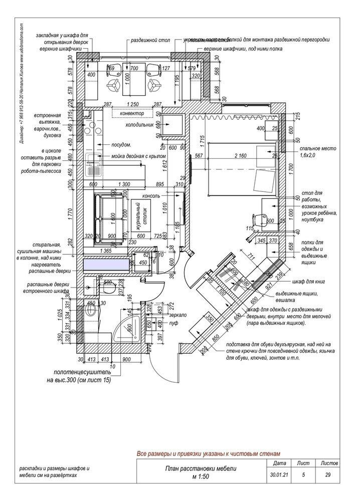 Квартира 40м² с синей кухней и с синими санузлом.Ощущение, что кухня продолжается не только на лоджии, но и в санузле квартиры, очень, кухни, Ощущение, будет, Обеденный, прихожейСанузел, кухне, вопросы, интерьер, странный, Какойто, неудобно, столиком, унитаз, журнальным, стоит, впритирку, месте, рабочем