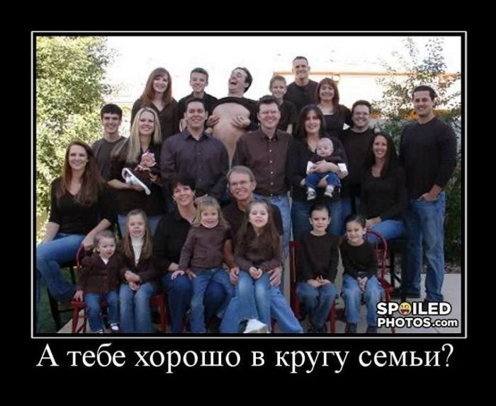 Увлекательные шутки и зажигательные анекдоты в картинках для хорошего настроения Увлекательные шутки и зажигательные анекдоты в картинках для хорошего настроения