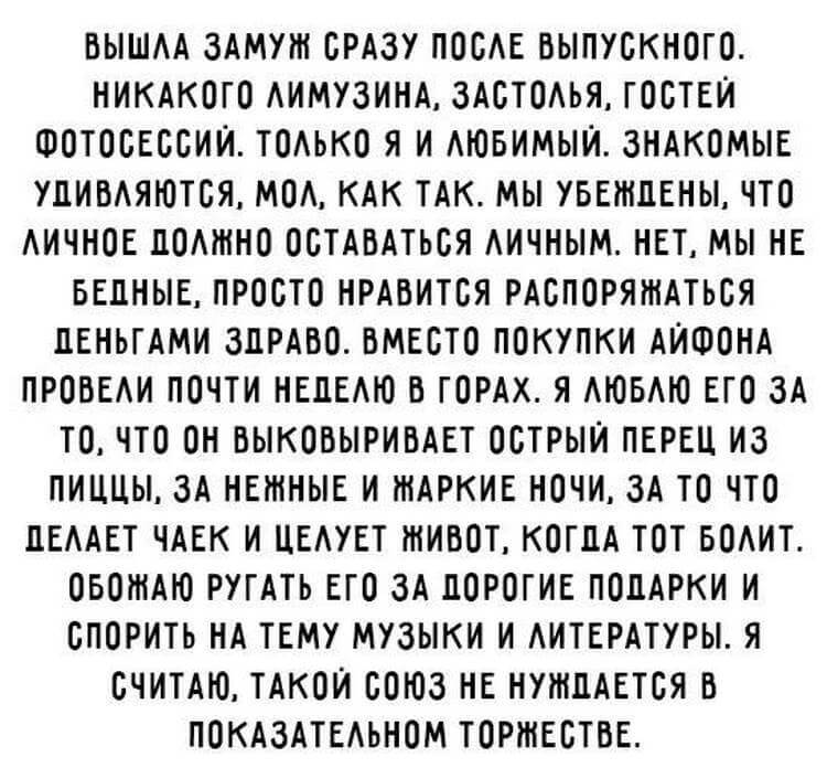 15 интересных и смешных правдивых историй из реальной жизни 