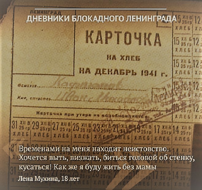 Блокада ленинграда трупы. Блокада ленинграда что значило. Блокада ленинграда что значило. Кадры блокадного ленинграда. Блокада ленинграда что значило.