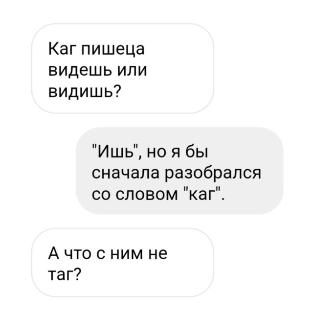Прикольные комментарии из соцсетей: «Всё было вроде нормально…» Прикольные комментарии из соцсетей: «Всё было вроде нормально…»