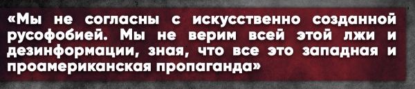 Житель Чехии написал письмо Путину, разрывающее все русофобские шаблоны