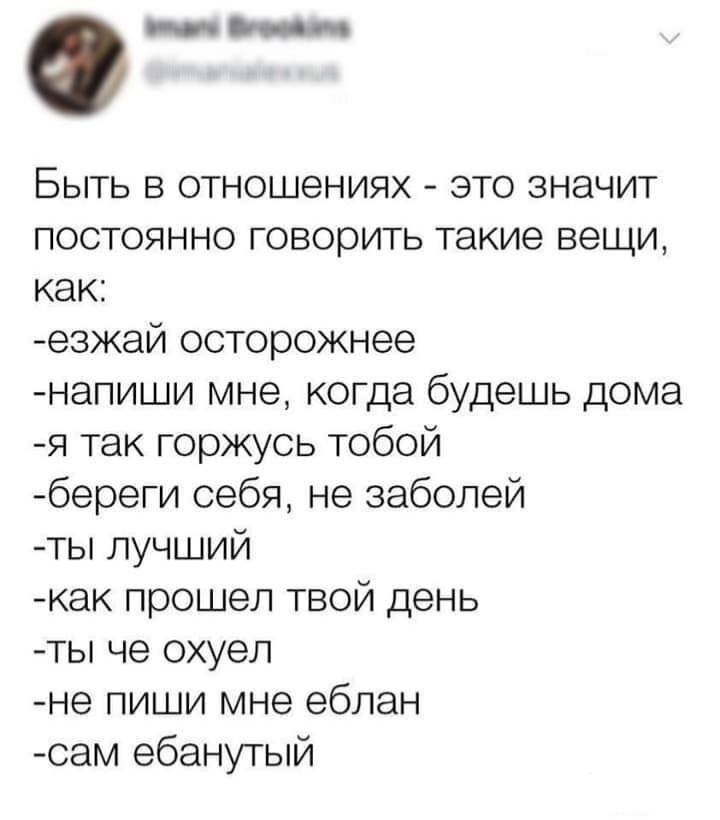 В наши дни строчки 