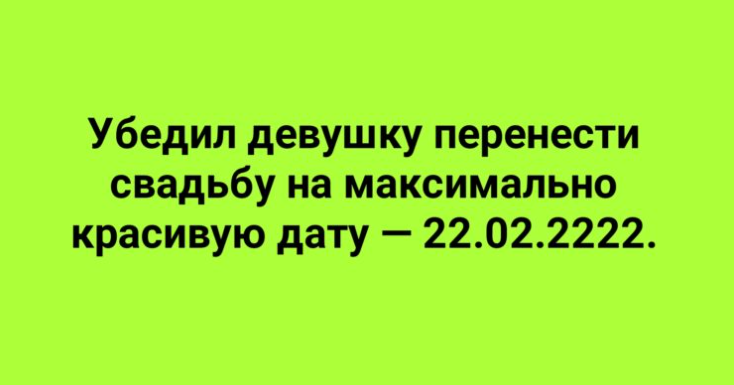 Замечательные анекдоты для наших уважаемых читателей