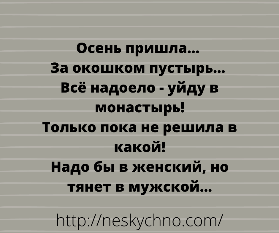 Немного добрых и смешных анекдотов из жизни Немного добрых и смешных анекдотов из жизни