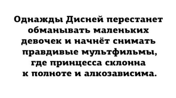 Смешные надписи к картинкам для улыбки (10 фото)