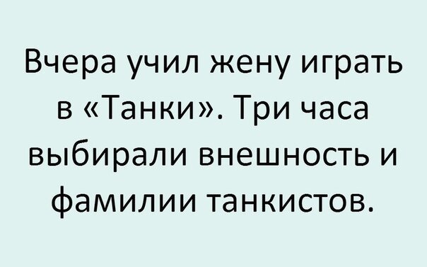 Смешные картинки от Урал за 25 августа 2019  