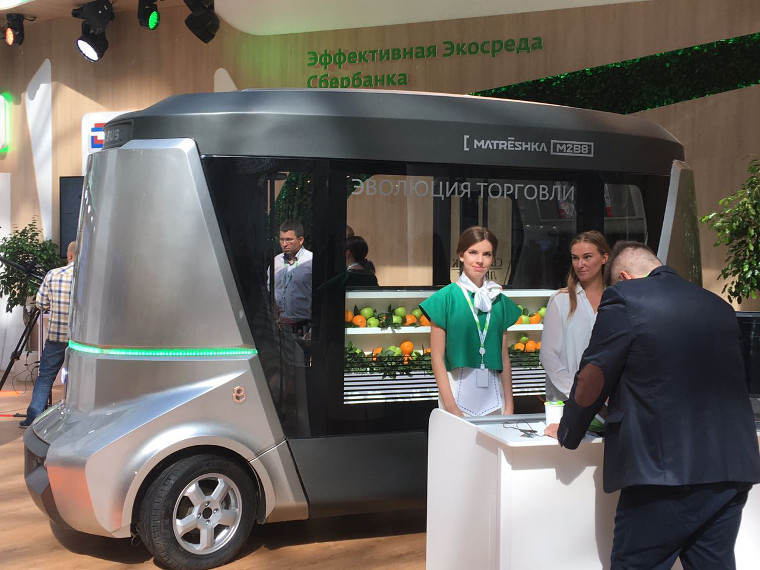 Гостей Чемпионат мира по футболу - 2018 будут перевозить на беспилотных автобусах Matrёshka беспилотный автомобиль, концепт, матрёшка