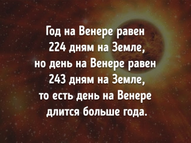 9 фактов о космосе, доказывающих, что у Вселенной для нас еще много сюрпризов