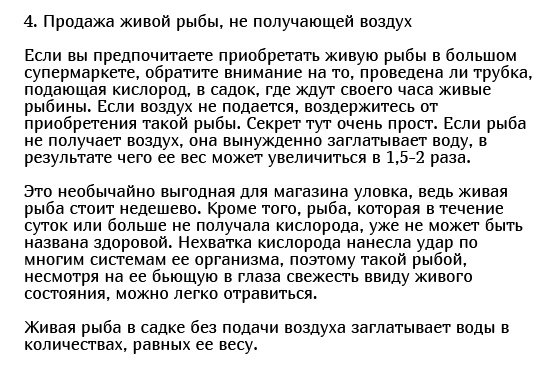 Как магазины продают нам не очень качественные товары 