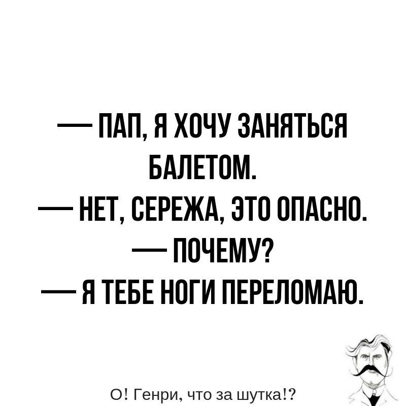 В наши дни строчки "Вот милый мой уехал, не вернется, оставил только карточку свою" звучат не так уж и печально анекдоты,веселые картинки,демотиваторы,приколы,юмор