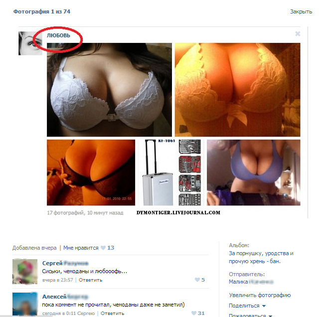 Смешные комментарии из социальных сетей соцсети, юмор