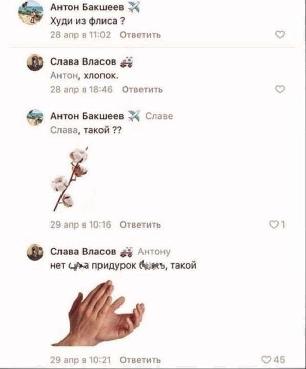 Прикольные комментарии из соцсетей: «Всё было вроде нормально…» Прикольные комментарии из соцсетей: «Всё было вроде нормально…»